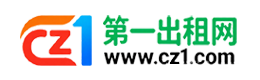 梧州第一出租网